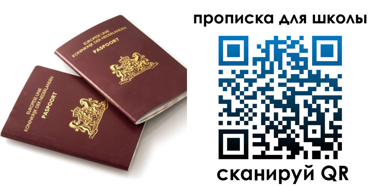 где прописаться в Пикалёво