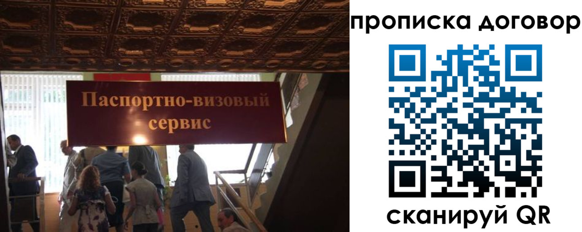 прописка в квартире в Пикалёво